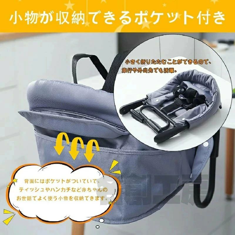 商品盛りだくさん楽天市場店の折りたたみ 子供 軽量テーブルチェア フックオンチェア 3点式シートベルト付き 出産祝い 赤ちゃん ベビーや幼児向けのクリップ式 ベビーシート 外出旅便利 椅子 コンパクト簡単取り付け 食事椅子 ハイチェア｜アングル3