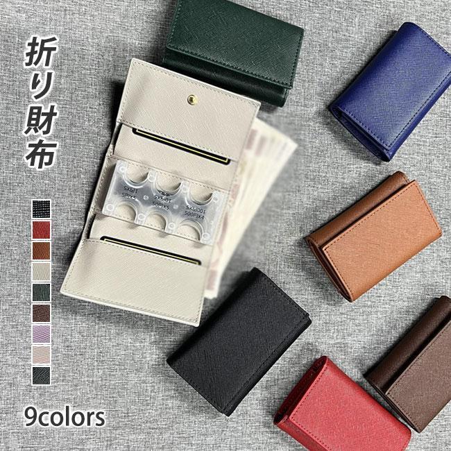 コインキャッチャー カード入 札入れ付き コインケース 折り財布 コインホルダー