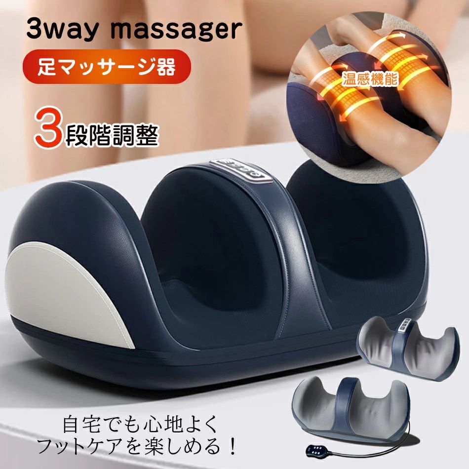 フットマッサージ機 足裏 フットマッサージ器 脚マッサージ器 マッサージ機 マッサージ器 足裏マッサージ器 振動 マッサージャー足マッサージ脚マッサージ 足マッサージャーマッサージ機 足裏ローラー マッサージ機 お年寄り筋肉痛改善