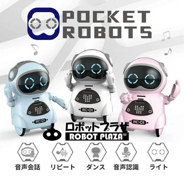 製品名 ポケットロボット 正規品 : 日本語パッケージ 日本語説明書 カラー ホワイト ピンク ブルー 3色からお選びいただけます 材質 プラスチック、電子部品 知育教育 英語聞き取り練習 英語勉強 電源 単4形アルカリ乾電池1本（別売） 別途ご用意いただくもの プラスドライバー(精密ドライバー規格#1) 製品サイズ 約8.5cm × 6.5cm × 5cm 製品重量 65g 対象年齢 6歳以上 関連キーワード ポケットロボット 簡単 英語 会話 おしゃべり ロボット おもちゃ 知育 玩具 癒し コミュニケーションロボット 誕生日 プレゼント 子供 キッズ 男の子 女の子 クリスマス ギフト 子ども こども 子ども向け 子供向け 孫 オモチャ 勉強 英語勉強 音声認識 知育おもちゃ AIロボット 贈り物 家庭用 内祝い 祝い お祝い 入学祝い 新学期 入園祝い 子供の日 こどもの日 お返し ハロウィン お正月 夏休み 冬休み イベント おうち時間 お歳暮 年越し スマート スマートロボット 電動おもちゃ 英会話 英語 英語練習 対話 話せる 会話できる 対話ロボット 歌う ダンス 知育おもちゃ こども おもちゃ 男の子 おもちゃ 女の子 おもちゃ 男の子 プレゼント 知育 おもちゃ 小学生 おもちゃ 子供 おもちゃ 6歳 7歳 8歳 9歳 10歳 11歳