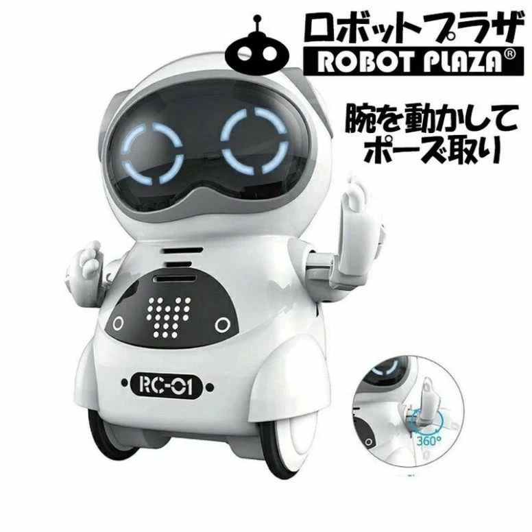 英語 しゃべる ポケット ロボット おもちゃ 3色選べる ダンス 歌う 音楽 知育玩具 ...