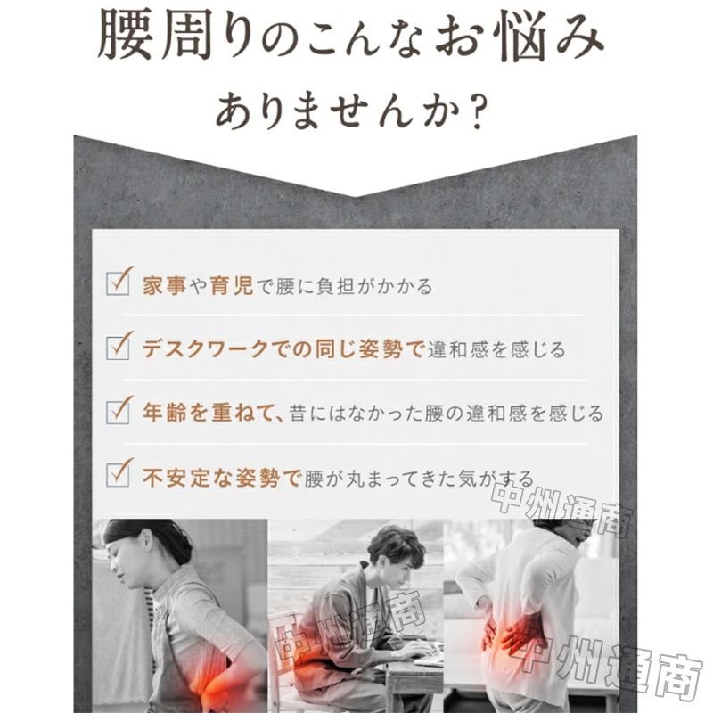 商品盛りだくさん楽天市場店の腰ケア マッサージ器 腰 マッサージ機 腰痛 腰パッド マッサージパッド ストレッチ 指圧 姿勢改善 サポーター 肩こり 筋肉痛緩和 背中マッサージ機 腰痛対策 マッサージ 温感マッサージ ストレス解消 家庭用 職場用 改善 プレゼント 女性 男性 ギフト｜アングル2