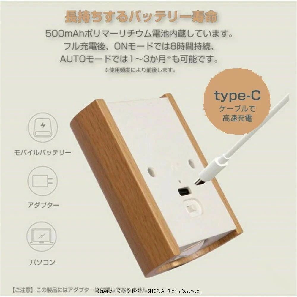 寝室対応 小型 木製 室内 壁取付ランプ LED照明 人感センサーライト 階段 無線連動 2個セット おしゃれ 玄関ライト LEDライト コードレス USB充電式 壁掛け灯 工事不要 ウォールライト 玄関 廊下 ブラケットライト 照明器具 連動式 [3]