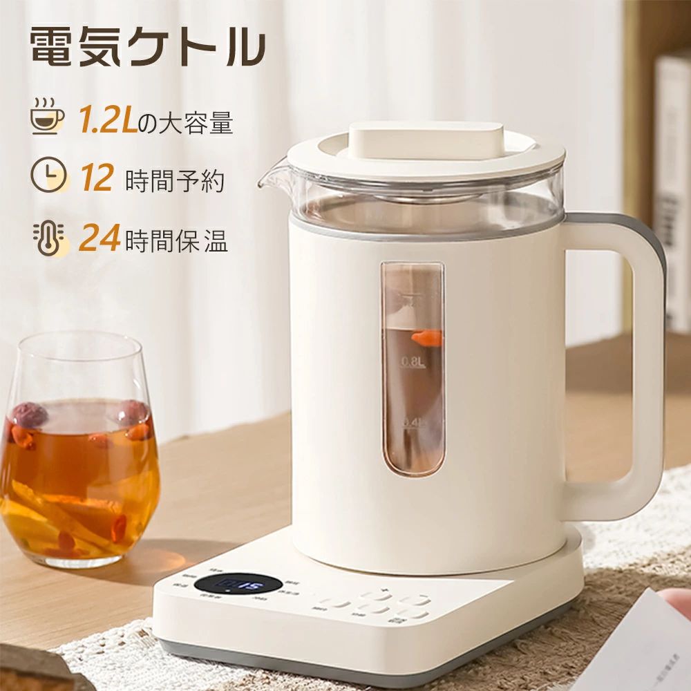 商品情報【高機能節電「電気ケトル」】LEDボディデジタルディスプレイ ケトル、温度が本体に直接表示されるので現在温度と設定温度を一目で確認できる。24時間保温機能、急速沸騰、空焚き防止機能、メモリー機能、触れても熱くない二重構造デザイン、安全でお手入れが簡単なステンレス製で、個人のニーズに完璧にお応えます。母の日、父の日、敬老の日、結婚祝い、新築引っ越し祝いなどのプレゼントとして最適です。【健康で安心！二重構造ケトル】本電気ケトル内層は食品グレードの304ステンレススチール製で、防錆性と耐食性があり、匂い移りが少なく無臭無味の熱湯が用意できて、水との健康的な接触を保ちます。外層は食品用PP素材、金属と比較すると表面に温度が伝わりにくく、やけどのリスクを低減可能。【12時間保温】赤ちゃん用ミルク/お茶/コーヒー/カープラーメン/お湯などの様々なシーンで大活躍！密閉度の高い構造をしているため、お湯が沸いたあともあたた。 さらに、12時間保温機能付き、簡単に適当の温度を設定します。リモートワークや夜間粉ミルクを作る時にも役立ちます。ご注意：粉ミルクを作り場合は、保温機能と併用してください。 一度に60℃以上のお湯を沸かす必要があります。また、保温機能とは、設定温度より下がるとすぐに温めなおしてくれる。【85秒急速沸騰、安全性も抜群】忙しい朝に!すぐ飲みたいときにカップ1杯分が約85秒で沸騰する。ガスや火を使わずにお湯を沸かせるうえ、空焚き防止機能も付いているので、安全性も抜群。ワンタッチボタンで蓋が開き、熱気でやけどする心配はありません。沸騰までのスピーディさ・使いやすさ・安全性、すべて妥協できない人におすすめです。【お手入れ簡単&amp;安心保証】コンパクトで使いやすい1.2Lサイズ。一人暮らしや小家族のニーズに素早く対応するために最適です。2段階の開口角度調整ができる蓋で、手を簡単に入れて掃除することができます。360°向きを選ばないから、コードレスケトル 電気は電源ベースのどの向きに置いても使用できる。該当商品はメーカー保証がついておりますので、保証期間内に、取扱説明書に従った正常なご使用状態において、 故障もしくは不具合が生じた場合には、センドバック修理や新品交換を無償にてご提供致します。いつでもお気軽に弊店までご連絡ください！【2025最新登場 】電気ケトル おしゃれ マルチ 電気ポット 保温機能 温度調整 ティーポット 1.2L 大容量 ボデーデジタルディスプレイ 24時間保温 急速沸騰 メモリー機能 火傷防止 小型 お手入れカンタン お茶 コーヒー ミルク 引っ越し祝い 入学祝い 2年保証 【送料無料】プレゼント ギフト 贈り物 お祝い 結婚祝い 新築祝い 新居祝い 出産祝い 誕生日 ホームパーティ 新生活 ひとり暮らし 【高機能節電「電気ケトル」】LEDボディデジタルディスプレイ ケトル、温度が本体に直接表示されるので現在温度と設定温度を一目で確認できる。24時間保温機能、急速沸騰、空焚き防止機能、メモリー機能、触れても熱くない二重構造デザイン、安全でお手入れが簡単なステンレス製で、個人のニーズに完璧にお応えます。母の日、父の日、敬老の日、結婚祝い、新築引っ越し祝いなどのプレゼントとして最適です。【健康で安心！二重構造ケトル】本電気ケトル内層は食品グレードの304ステンレススチール製で、防錆性と耐食性があり、匂い移りが少なく無臭無味の熱湯が用意できて、水との健康的な接触を保ちます。外層は食品用PP素材、金属と比較すると表面に温度が伝わりにくく、やけどのリスクを低減可能。★【24時間保温】赤ちゃん用ミルク/お茶/コーヒー/カープラーメン/お湯などの様々なシーンで大活躍！密閉度の高い構造をしているため、お湯が沸いたあともあたた。 さらに、24時間保温機能付き、簡単に適当の温度を設定します。リモートワークや夜間粉ミルクを作る時にも役立ちます。ご注意：粉ミルクを作り場合は、保温機能と併用してください。 一度に60℃以上のお湯を沸かす必要があります。また、保温機能とは、設定温度より下がるとすぐに温めなおしてくれる。★【85秒急速沸騰、安全性も抜群】忙しい朝に!すぐ飲みたいときにカップ1杯分が約85秒で沸騰する。ガスや火を使わずにお湯を沸かせるうえ、空焚き防止機能も付いているので、安全性も抜群。ワンタッチボタンで蓋が開き、熱気でやけどする心配はありません。沸騰までのスピーディさ・使いやすさ・安全性、すべて妥協できない人におすすめです。★【お手入れ簡単&amp;安心保証】コンパクトで使いやすい1.2Lサイズ。一人暮らしや小家族のニーズに素早く対応するために最適です。2段階の開口角度調整ができる蓋で、手を簡単に入れて掃除することができます。360°向きを選ばないから、コードレスケトル 電気は電源ベースのどの向きに置いても使用できる。該当商品はメーカー保証がついておりますので、保証期間内に、取扱説明書に従った正常なご使用状態において、 故障もしくは不具合が生じた場合には、センドバック修理や新品交換を無償にてご提供致します。いつでもお気軽に弊店までご連絡ください！ 5