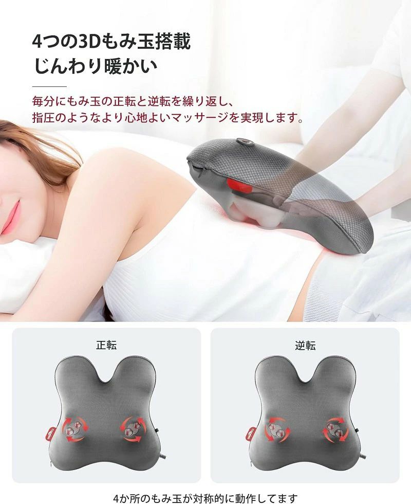 マッサージクッション マッサージ機 腰マッサージ マッサージャー マッサージ器 マッサージ枕 ヒーター搭載 もみ玉 肩もみ ストレス解消 指圧 赤線温熱 首 肩 腰 背中 お腹 太もも ふくらはぎ 足裏 家庭用 職場用 クリスマス プレゼント - 3