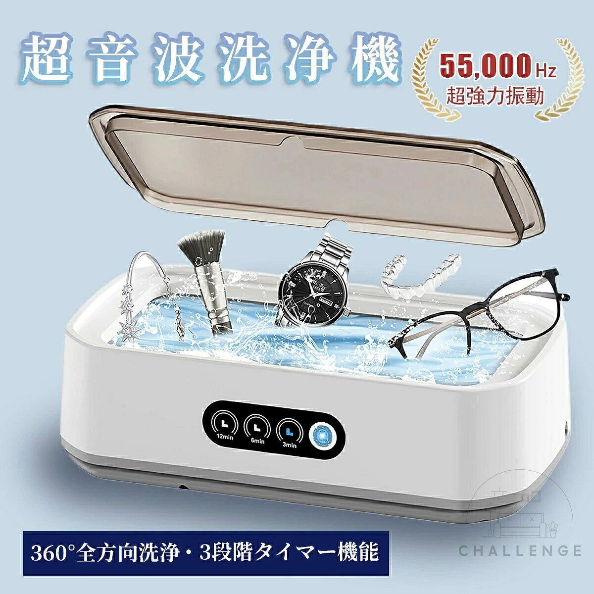 商品盛りだくさん楽天市場店の【UV除菌機能付き】 超音波洗浄機 メガネ洗浄機 650ml 大容量 55000Hz 3段階タイマー 超音波洗浄器 超音波クリーナー メガネ 洗浄器 時計 アクセサリー ジュエリー 指輪 貴金属 入れ歯 マウスピース カミソリ UV殺菌 超軽量 時計ホルダー付き 小型 家庭用｜アングル2