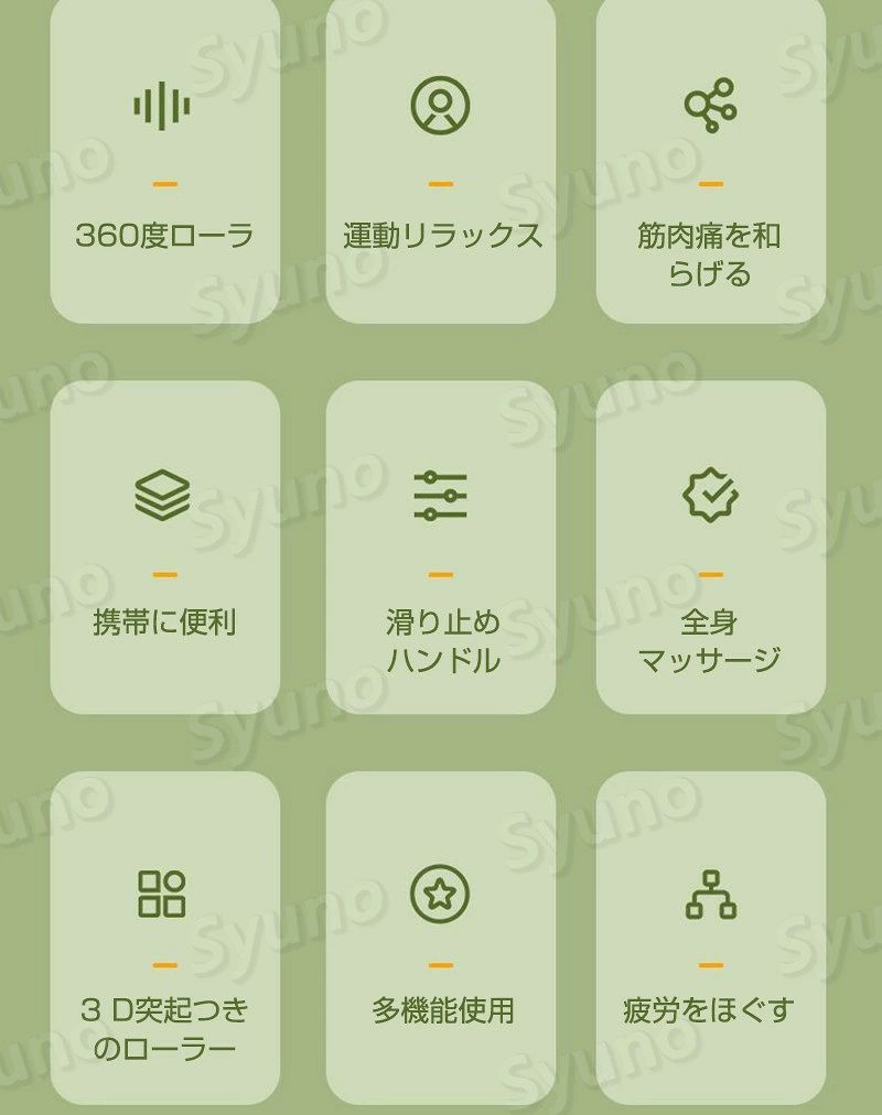 「2セット」マッサージ ローラー 挟む式 足 マッサージ 足 ローラー むくみ 解消 ...