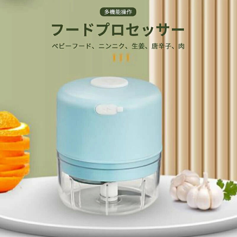 製品機能 コンパクト、持ち運びに便利、充電式 高効率、取り外して洗浄可能、多機能 産地：中国