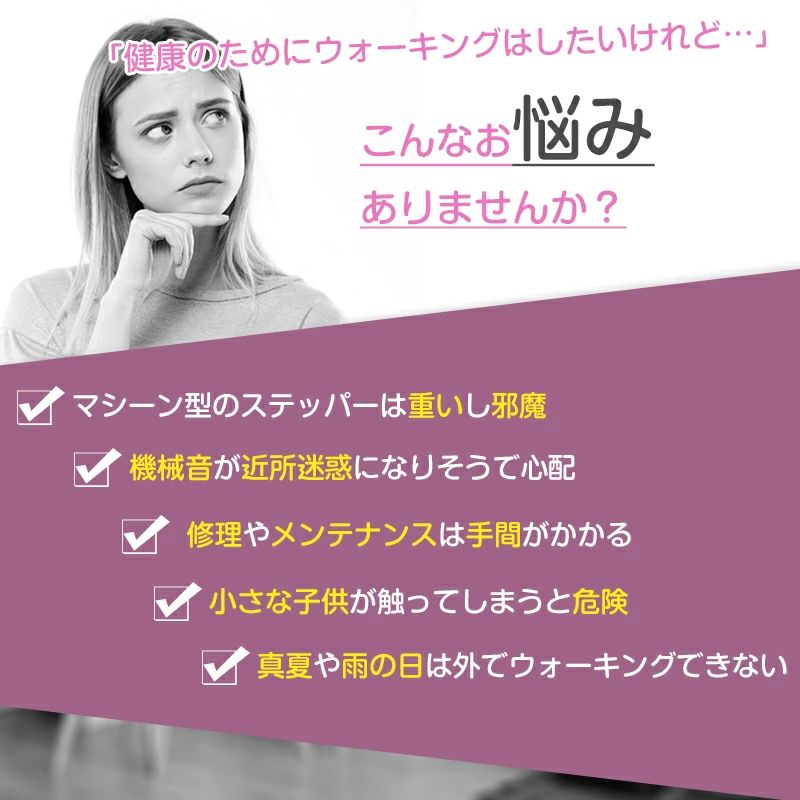 商品盛りだくさん楽天市場店のステッパー 足踏み 静音 踏み台 昇降 室内運動器具 最新版 健康 器具 運動 ダイエット器具 運動器具 エクササイズ 効果 筋トレ トレーニング 脂肪燃焼 宅トレ｜アングル2
