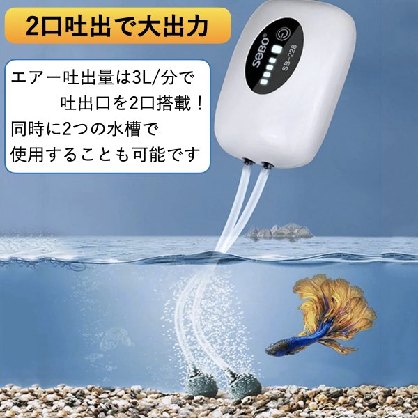 エアーポンプ 水槽 釣り ポンプ USB充電式 4800mAh電池 エアポンプ 2口 大容量 持...