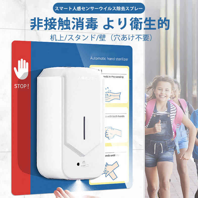 楽天市場】ハンドスプレーディスペンサー サーモフレッシュの通販