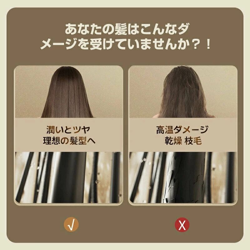 ヘアドライヤー ドライヤー 速乾 高級 3段階調節可能 自動恒温システム マイナスイ...