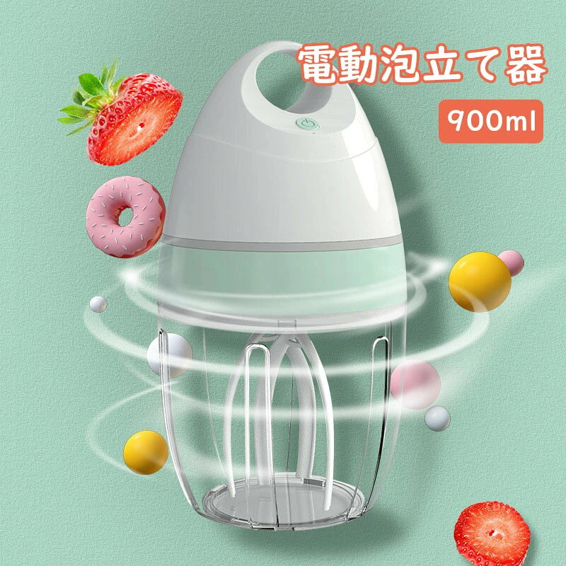 case10.Simply.R 商品説明 商品仕様 商品名:電動泡立て器 サイズ:126mm*126mm*239mm 容量:900ml 重さ:約650g 材質:ABS+PP+POM+PET バッテリー:18650リチウムイオン電池*1 電池容量：2000mAh モーター：3.7V=5000RPM 定格電圧:3.7V 定格電流：6A 最大出力:約50W 充電方法：USB 充電要件：5V=1A ご注意 ご注意 ◆パソコンの環境により画面上と実物では多少色具合が異なって見える場合もございます。 ◆サイズは手作り測量しましたので、サイズが1-2CM誤差の場合がございます。予めご了承くださいませ。