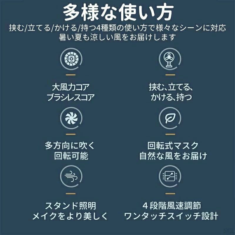 卓上ライト ハンディファン 扇風機 4段階調節 USB 充電式 自動回転式前ガード スタ...