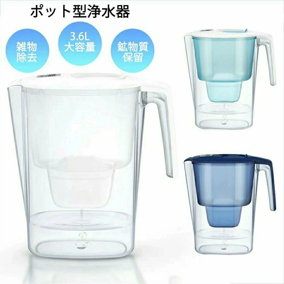 浄水器 ポット型浄水器 リクエリ増量パック マクストラプラス ピュアパフォーマン...
