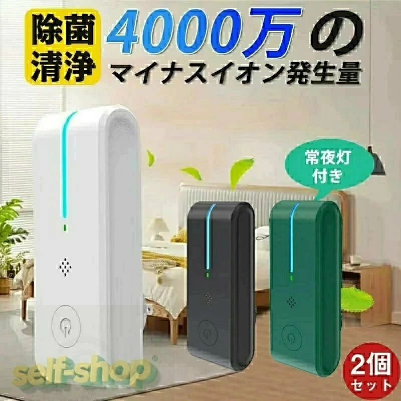 部屋のハウスダストやタバコのニオイ、トイレのニオイ対策に便利な空気清浄機。 小型の空気清浄機は1人暮らしや寝室用、トイレなどの狭いスペースで使うときに重宝します。 このミニ空気清浄機は5畳以内（8-10m2）トイレ、玄関やペットケージ横など狭い空間向きです。 フィルター交換不要で、常に平均4000万/秒のマイナスイオンの高出力仕様で、部屋にすみずみまで集塵＋消臭＋除菌機能が働き、花粉がのどや鼻の粘膜に付着するのを防いでくれるため花粉対策にも効果があり、快適な生活を送ることができます。 この空気清浄機は、ワンボタンで、操作簡単です。1回押して作業を開始、指示ランプ点灯し、2回押してナイトライトをオンにし、3回押してオフにします。 ナイトライトとして、間接照明により、光が柔らかく薄い暗いく、睡眠を助け、夜間の目覚めや夜間の起きなどに最適です。 【仕様】 商品名：空気清浄機 サイズ：120*32*45mm 本体重量：70g