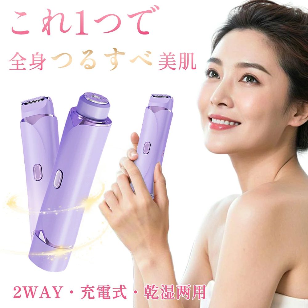 color="#FFFFFF">商品詳細 size="-1">商品特徴 size="-1" color="#666666"> 全身まるごとツルツルに♪気になるムダ毛処理がこれ1つでできます！ 刃が直接お肌に触れない設計のためお肌に優しく、傷つけることなく安全に産毛・ムダ毛の処理が可能です ヘッド部分は取り外して水で丸洗い可能です。本体は付属のお掃除ブラシで毛やゴミを払い落すだけでお手入れカンタンです コンパクトサイズで持ち歩きに便利な電池式。 size="-1">仕様 size="-1" color="#666666"> 商品仕様： 製品名：ダブルヘッド除毛器 定格電力：1W バッテリー容量：200mAh 充電方式：Type-C 動作電圧：3.7V 商品について： ※製品更新により、予告なしで同じ商品がデザイン、色若干変わる場合がございますので、予めご了承下さい。 ※撮影の為、画質等の関係上、色などが実際の商品と若干違ってしまうこともあるかもしれませんがご理解のほどご購入ください。予めご了承ください。 ※更新のタイミングによっては実在庫に相違が出る場合がございます。 ※万が一商品に不具合がある場合は、無償交換・返金は可能です。マイナス評価する前にご遠慮なく当店と連絡してください。 発送について： ※【在庫がある場合】3〜5営業日以内に発送します。 ※在庫確認、配送状況、休日を間にする事により、予定より遅くなる可能性がございます。 ※当店ではラッピングのサービスを行っておりません、ご了承ください。 ※初期不良や弊社都合による著しい発送遅延などが発生した場合は、未使用の商品のみ到着日から30日以内に返品や返金、交換も可能でございます。 ※ご連絡を頂けましたらスムーズに対応できますので、ご協力いただけますようお願い申し上げます。 ※お客様都合の返品返金について、返品送料はお客様負担なります。 メールについて： ※メール返信とご注文対応は、平日10：00〜17：00頃に対応しております。 ※携帯メールでの登録は迷惑メールによりメールが届かない場合がございます。 関連ワード： 【獣医師推奨】ゴム製 安全無毒 自動動き 揺れ バウンド機能 不安解消 獣医師推 USB充電 ペット用ボール 小型犬に適用 運動不足