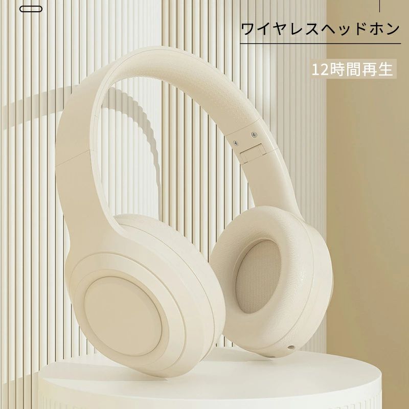 主な仕様 対応機種 Bluetoot(ブルートゥース)機能搭載の各種デバイスに対応。 モデル：DR-58 Bluetooth 規格： Bluetooth5.1 Bluetooth プロファイル ：A2DP, AVRCP, HSP, HSF 電源入力： DC 5V / 80mA 連続通話時間：　　約12時間 連続音楽再生時間：約12時間 充電時間：約1.5時間 有線と無線両用： 3.5mmオーディオケーブル付き、有線イヤホンとして使える。 到達距離 ： 見通し最長約10M(障害物なし) 重さ：298g サイズ：183x78x178mm カラー ブラック ピンク ブルー カーキ シアン ボリュームコントロール付 有線接続 低遅延 ゲーム 迫力 低音 重低音 音漏れ ヘッドホン ヘッドフォン ワイヤレス ワイヤレスヘッドホン Bluetooth 無線 無線ヘッドホン bluetoothヘッドホン ブルートゥース ヘッドセット マイク付き マイク内蔵 両耳 ヘッドホン ワイヤレス 高音質 低音 音楽 長時間 通話可 イヤホンマイク ソニー対応 アップル対応 android iPhone switch 多機種対応 人気 おすすめ ゲーム リスニング フィット感 遮音性 パッシブノイズキャンセリング オススメ コスパ コストパフォーマンス EDM ファンク JAZZ クラシック メタル ロック ボーカロイド アニソン ボーカル ボーカル重視 低音 迫力 マイク 通話 テレワーク リモート テレビ通話 電話 オンライン会議 web会議 ZOOM 通勤 通学 最新 本商品は、電波法令で定められている技術基準に適合していることを証明する技適マークが貼付されていない無線機器であり、日本国内で使用する場合は、電波法違反になるおそれがございます。ご使用の際には、十分ご注意いただきますようお願いいたします。詳しくは、最寄りの総務省総合通信局へお問い合わせください。