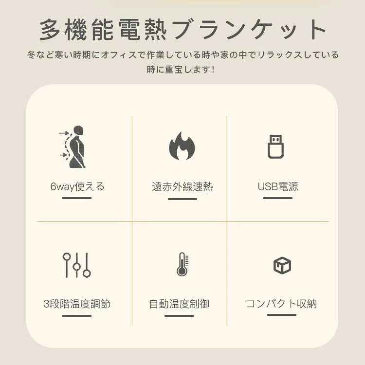 商品盛りだくさん楽天市場店の電気毛布 敷毛布 ブランケット 肩掛け 膝掛け 3段階温度調整 丸洗い可能 あったか寝具 軽量 コンパクト 省エネ 冬用 寒さ対策 室内 車用 オフィス 家庭用 暖房グッズ ギフト プレゼント｜アングル3