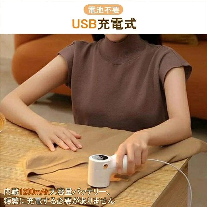 詳細 【新型毛玉取り器】 この新型毛玉取り器はおしゃれな外観に良い握り心地に加え、画面を表示する電子ディスプレイと超大容量のダストボックスも付いています。65mmの超大型6枚刃カッターヘッドで、通常の毛玉取りより取る範囲が広く、様々な毛玉を短時間で手軽に取ることができます。 【3段階調整＆生地にやさしい】 生地の種類と毛足の長さによって、「高」「中」「低」の3段階に回転スピードを調節できるので、より手軽に、きれいに毛玉を取る上に、生地を傷めなく、風合いをキープして自然な仕上がりにすることができます。低速度の1段階は、靴下マフラーニットなど薄目の生地に対応し、中速度の2段階はセーターおもちゃペット着などより毛足が綿密な素材に対応し、高速度の3段階はコード絨毯ソファフロアマットカーテンなどサイズの大きく、繊維の太い毛玉に対応することになっています。 【LCD液晶ディスプレイ】 従来の毛玉取り器と比べて、新型毛玉取り器は電子ディスプレイ機能を備えています。スイッチをオンにすると、電量指示と段階調節がはっきり把握でき、使用中にパワーが落ちるなどの心配はありません。