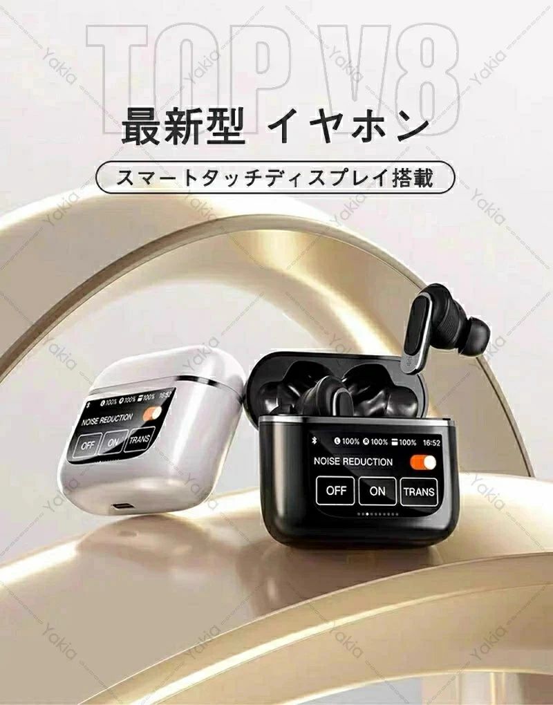 ＼2024最新版／ ワイヤレスイヤホン Bluetooth5.4 タッチディスプレイ付き 液晶付...