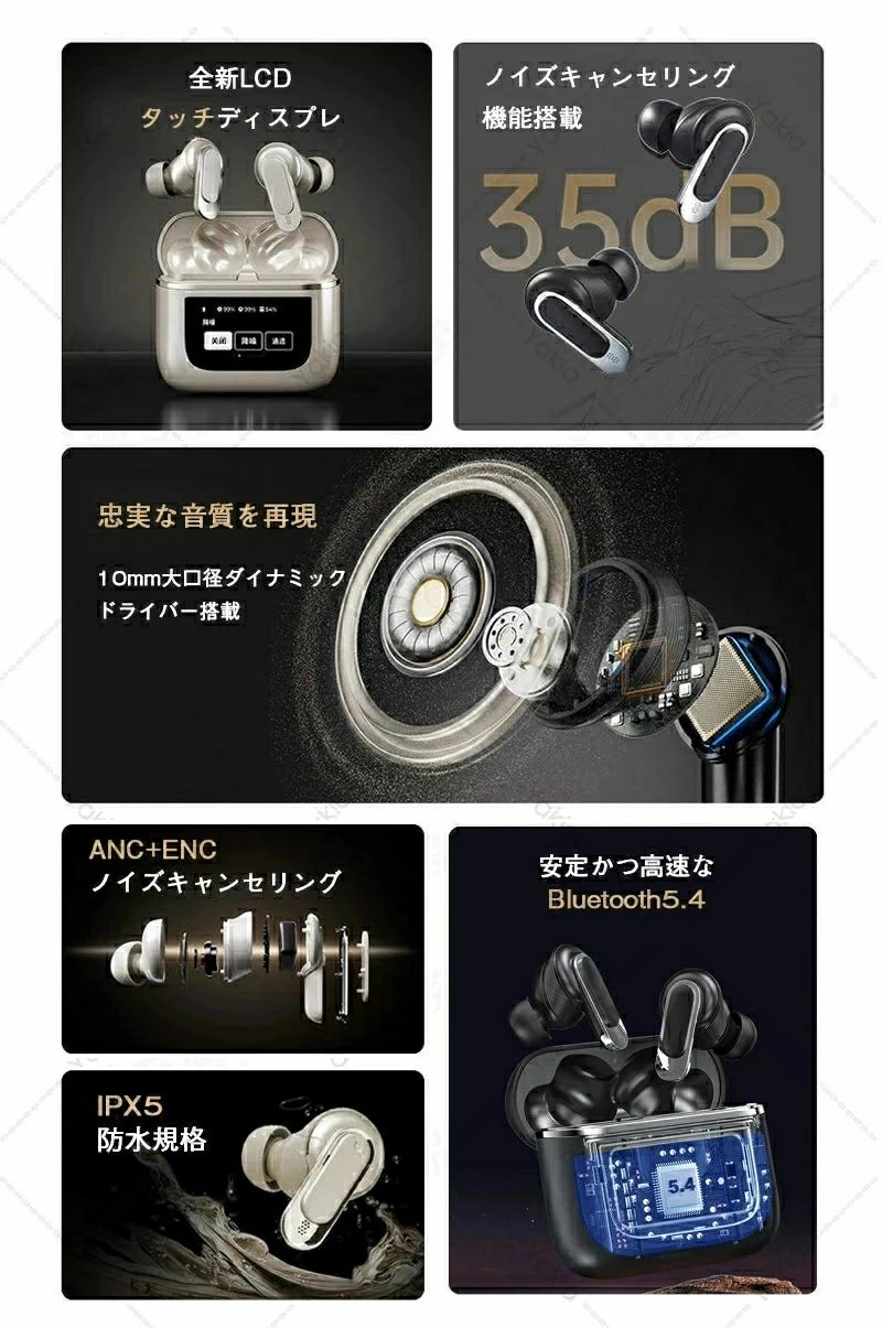 ＼2024最新版／ ワイヤレスイヤホン Bluetooth5.4 タッチディスプレイ付き 液晶付...