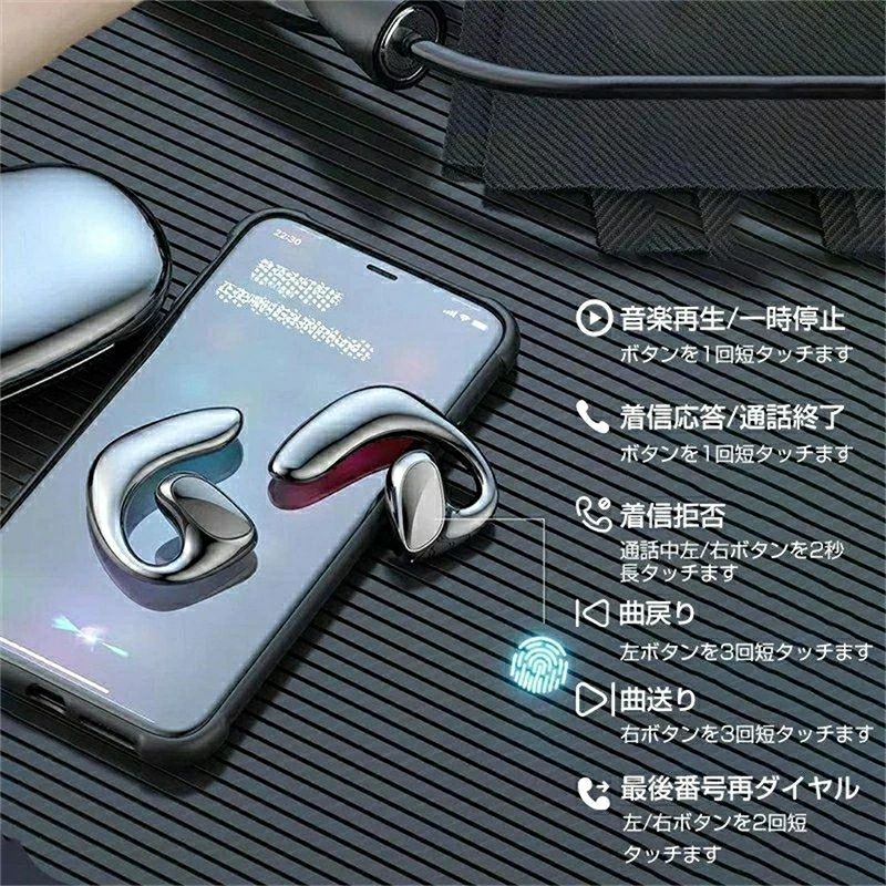 イヤホン bluetooth 骨伝導イヤホン bluetoothイヤホン ブルートゥース 骨伝導 ワ...