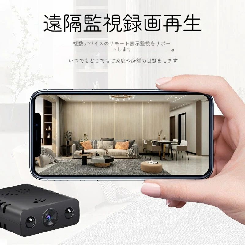 防犯カメラ 高画質 かんたん設置セット 工事不要 家庭用 小型 トレイルカメラ 監視カメラ 自動録画 暗視 広角 リアルタイム遠隔 赤外線暗視 防犯カメラ 24時間ビデ IOS/Android対応 小型カメラ 猫/犬/子供/老人見守り 玄関カメラ
