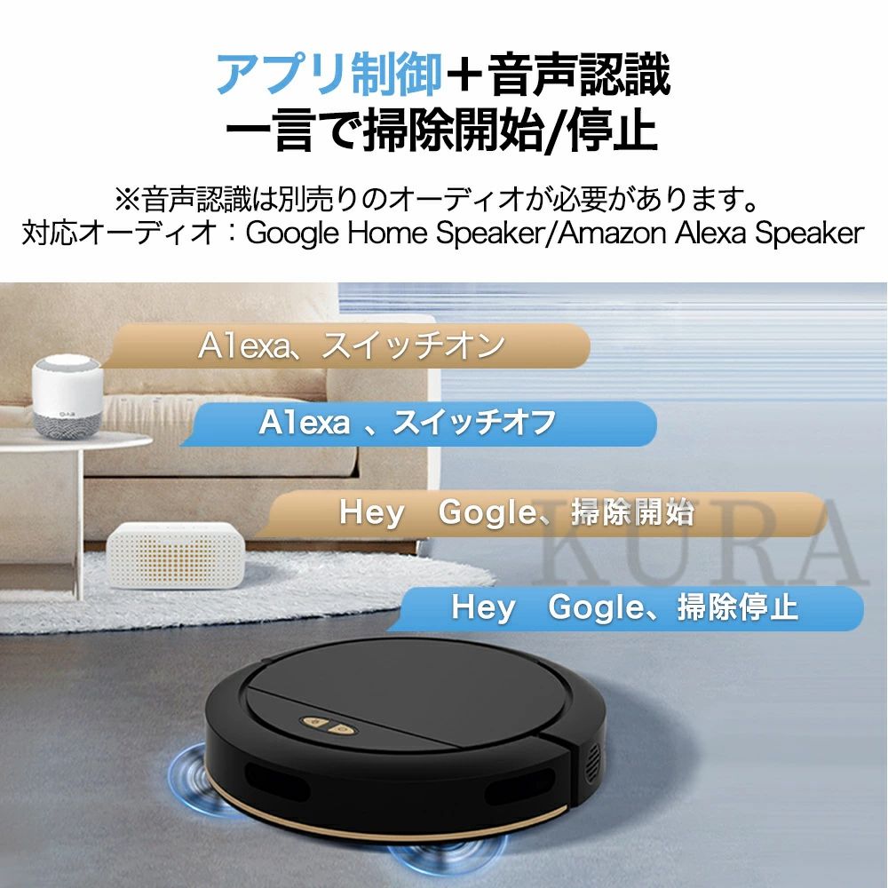 吸引力MAX☆ 水拭き両用 ロボット掃除機 掃除ロボット 8500Pa強力吸引 床拭きロボッ...