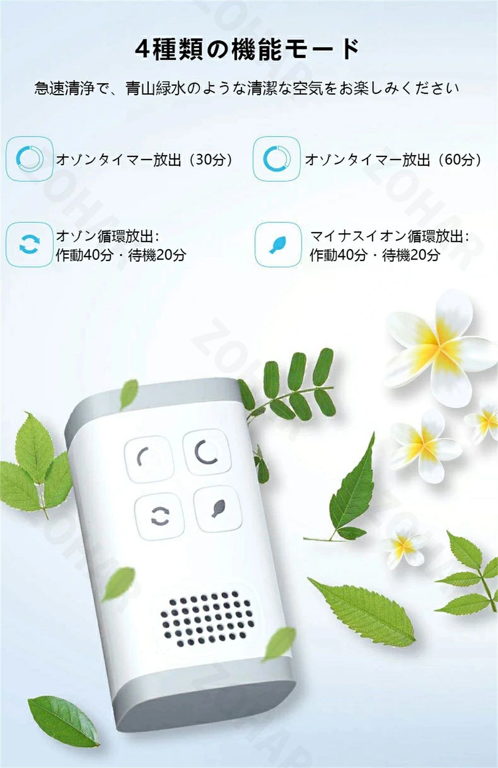 脱臭機 オゾン脱臭機 アップグレード版ミニ空気清浄機 小型脱臭機 オゾン発生器 マ...