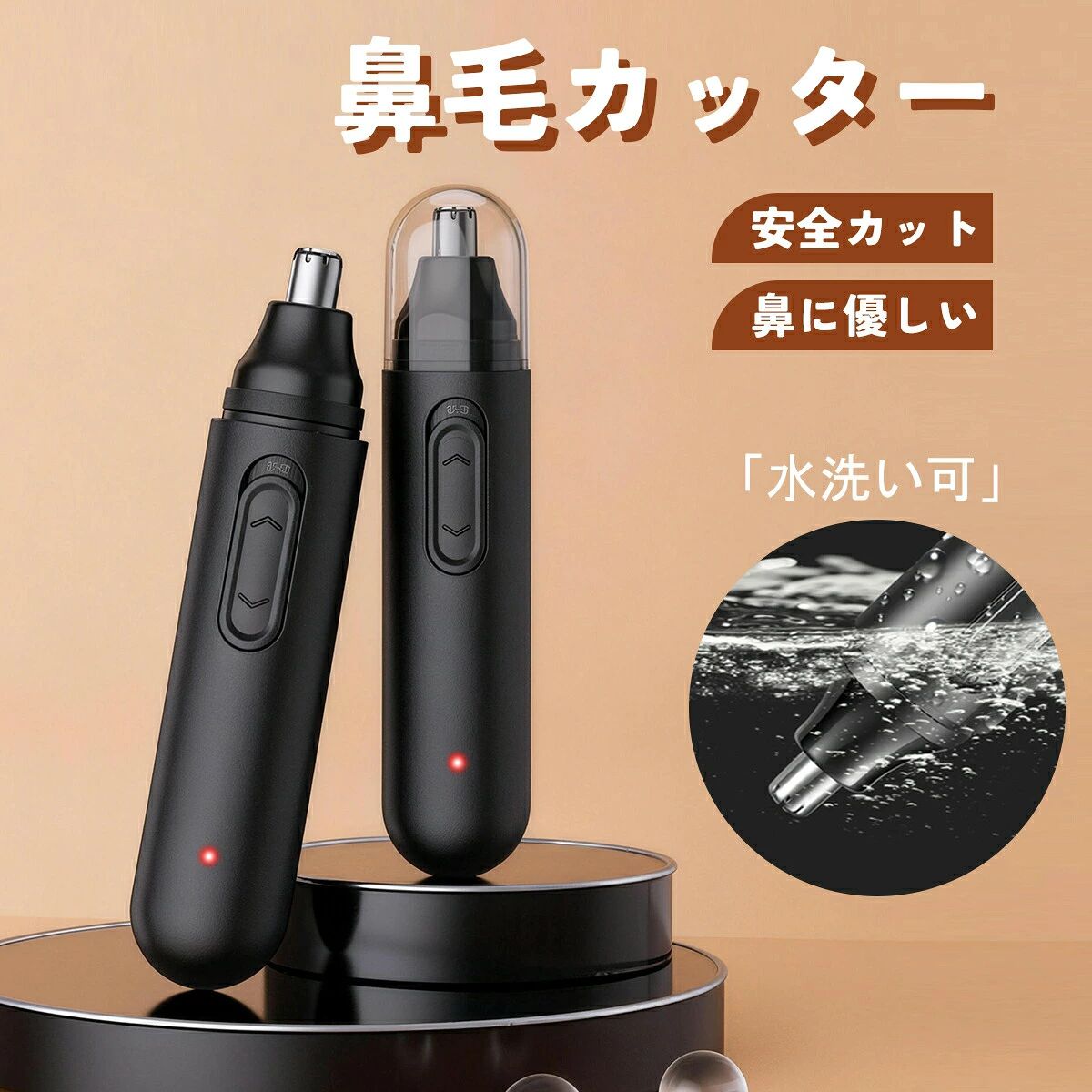 細やかな気配りは、1台で。小さな一台で整える、清潔で上品な印象。鼻、耳、眉、顔周りの気になる産毛まで、一台でスッキリ整えられる次世代マルチトリマー。約128×27mmのスリムボディは手にしっかりフィットし、精密な作業も安心です。完全防水設計で使用後は水でさっと丸洗いでき、Type-C充電で面倒な電池交換は不要。静音モーターと安全ガード付きのステンレス刃が、肌を傷つける心配なく、快適なセルフケアをサポートします。この電動マルチトリマーの4つの革新1. 衛生的で便利な「完全防水＆簡単充電」IPX7等級の完全防水仕様。本体ごと水洗いできるので、細かな切りカスや皮脂汚れを衛生的に洗い流せます。スマホと同じType-Cケーブルで充電可能。約1時間の充電で約90分間連続使用できます（仕様による）。2. 痛くない「精密安全カッター」すべての刃は内蔵式の安全ガードで覆われており、刃が直接肌に触れない設計。独自の円形刃が鼻毛や細かい毛をすっきり刈り取りながら、敏感な鼻腔内や耳の皮膚を守ります。3. 家族みんなで使える「多機能3in1デザイン」付属の鼻毛用ノズル、耳毛顔用ノズル、眉用ノズルを交換するだけで、用途が瞬時に切り替わります。サイズの異なる3種類の刃が、男性の濃い鼻毛から女性の細い眉毛、子供の産毛まで、家族全員のニーズに応えます。4. ストレスフリーな「静音＆ワイヤレス」超静音設計により、使用音はほとんど気になりません。就寝前の使用や、家族がいるリビングでも、周囲を気にせずに使えます。コードレスの完全ワイヤレス設計で、シンク前や洗面所など、どこでも自由に使えます。商品詳細品名： 電動マルチトリマー (鼻毛耳毛眉カッター)製品サイズ： 約 長さ128mm × 直径27mmカッター方式： 円形ステンレス刃、回転式対応部位： 鼻毛、耳毛、眉毛、顔の産毛付属ノズル： 鼻毛用、眉用電源： 内蔵リチウムイオン充電池充電方式： Type-C充電 (ケーブル付属)充電時間： 約1時間連続使用時間： 約90分防水等級： IPX7 (水中1m、30分間の浸漬に耐える)動作音： 約50dB以下 (静音設計)主材質： ABS樹脂 (本体)、ステンレス鋼 (刃)、シリコン (グリップ)セット内容： トリマー本体、専用ノズル×2、Type-C充電ケーブル、取扱説明書、清掃ブラシこんなすべての方に特におすすめ毎日の鼻毛ケアや耳毛処理を簡単に済ませたい方自宅で眉毛の形を整えたい男性女性顔の細かい産毛が気になる方敏感肌で、カミソリ負けが心配な方旅行や出張時にも衛生的な携帯用トリマーが欲しい方父の日や母の日、記念日の実用的で上品なプレゼントをお探しの方高齢者の身だしなみケアをサポートしたいご家族ご使用上の注意使用前には必ずノズルが正しく装着されているか確認してください。肌に強く押し当てず、軽く触れるように動かしてください。故障の原因となるため、バリカン用オイルやアルコールでの洗浄は避けてください。定期的に付属のブラシで刃の間に詰まった毛を取り除き、清潔を保ってください。製品は乾いた状態で充電してください。〜 毎日の身だしなみを、よりスマートに、より快適に。〜