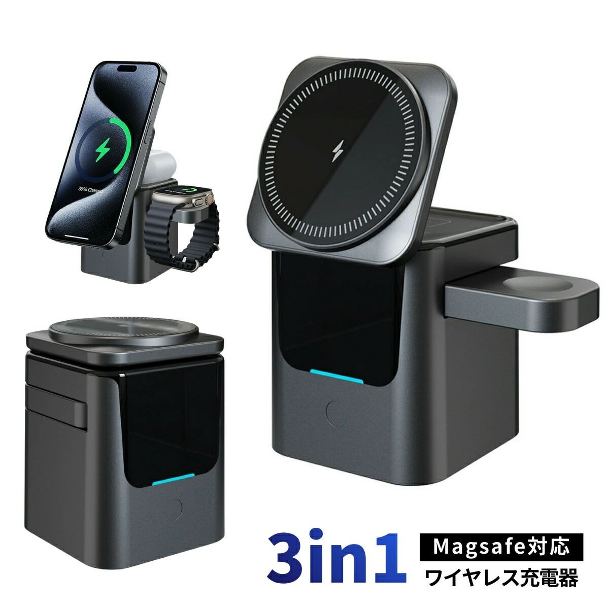 商品説明商品名3in1 ワイヤレス充電器素材ABS＋PC＋アルミニウム合金特徴【自動展開機能】 中央のボタンを押すだけで充電パネルが自動で立ち上がり、Apple Watch専用チャージャーもサイドから展開。【3台同時充電】 iPhone（MagSafe）、Apple Watch、AirPodsを同時に急速充電可能。デスクの配線がこれ1本でスッキリ。【強力マグネット】 強力な磁力でiPhoneをしっかりホールド。縦置き横置き自由自在で、動画視聴やビデオ通話にも最適。【コンパクト＆ポータブル】 折りたたむと手のひらサイズのキューブ型に。旅行や出張の持ち運びにも便利な設計。【安全設計】 過電流保護、過電圧保護、温度管理機能を搭載。大切なデバイスを安全に守ります。関連キーワード3in1 ワイヤレス充電器 MagSafe対応 自動展開 ワンタッチ昇降 充電スタンド iPhone 17 16 15 14 Apple Watch Ultra 2 9 8 AirPods Pro 3台同時充電 急速 15W マグネット式 折りたたみ コンパクト 卓上 出張 旅行注意事項画像はイメージであり、商品の仕様は予告なく変更される場合がありますので予めご了承ください。万が一在庫切れや入荷待ちとなる場合は別途メールにてご連絡いたします。