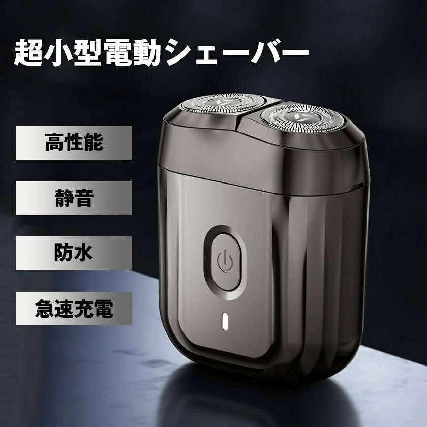 商品情報商品仕様長さ：6cm?重さ：110g?最大稼働時間：60分?充電時間：1.5時間ご注意商品外装やタグは外国語となります。 実際の色味と写真の色味は光の当たり方やディスプレイの環境によって、多少異なる場合がございますのでご了承くださいませ。 製品品質向上、または製造時期により、予告なくデザイン及び仕様を変更する場合がございます。