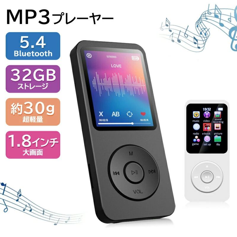商品説明 ポイント 【Bluetooth無線接続】高速かつ安定した伝送により、快適なワイヤレス音楽再生体験を提供します。 （スマホのBluetoothにペアリングできません、ご了承ください。） 【1.8インチ大画面】1.8インチの高解像度のカラフルな TFTスクリーンが装備されており、電子書籍を再生するとき、プレーヤーは鮮明でクリアな HD 画像を提供します。動画でもよく映す、 良き視覚体験ができます。 【HIFI音質】スピーカー内蔵で、イヤホンなしで音楽を楽しめます。 MP3、WMA、WAV、APEなど、さまざまなオーディオ フォーマットをサポートします。 【多機能】音楽再生/FMラジオ/録音/電子ブック/Bluetooth/ビデオ/目覚まし時計/画像など豊富な機能が備えています。 【スマホからデータ転送可能】 OTGアダプタ・ケーブル(別売)を通して、パソコンなしでスマホと連続してファイルを直接に転送できます。写真やビデオ、音楽を簡単に同期できます。 【多機能】 音楽再生/FMラジオ/録音/カレンダー/電子ブック/Bluetooth/ビデオ/目覚まし時計/画像など豊富な機能が備えています。音楽鑑賞、語学勉強、緊急録音、トレーニング様々な用途に役に立ちます。 対応するフォーマット 音楽：MP3(MP1/MP2/MP3),WMA,OGG,WAV,APE,FLAC,AAC-LC,ACELP。（8KHz-48KHzと1000Kbgsの範囲内のAPEとFLACに対応） ビデオ：AMV（最大解像度160*128、動画変換ソフトで動画ファイルをAMVファイルに変換する必要があります） 【HIFIロスレス音質とスピーカー】 スピーカー内蔵で、イヤホンなしで音楽を楽しめます。音楽愛好家向けの設計。 MP3、WMA、WAV、APEなどサポートします。 【最大128GBに対応】 microSDメモリーカードで最大128GBまでメモリー拡張を実現。約30000曲以上の音源を持ち歩けます。 キーワード MP3プレーヤー ポータブル オーディオプレーヤー ミュージックプレーヤー ロスレス音質 超軽量 コンパクト 音楽プレーヤー 8GB内蔵 ラジオ　SDカード対応 MP3プレーヤー ・該当商品には技適マークが貼付されていないこと ・日本国内で使用すると電波法違反になるおそれがあること