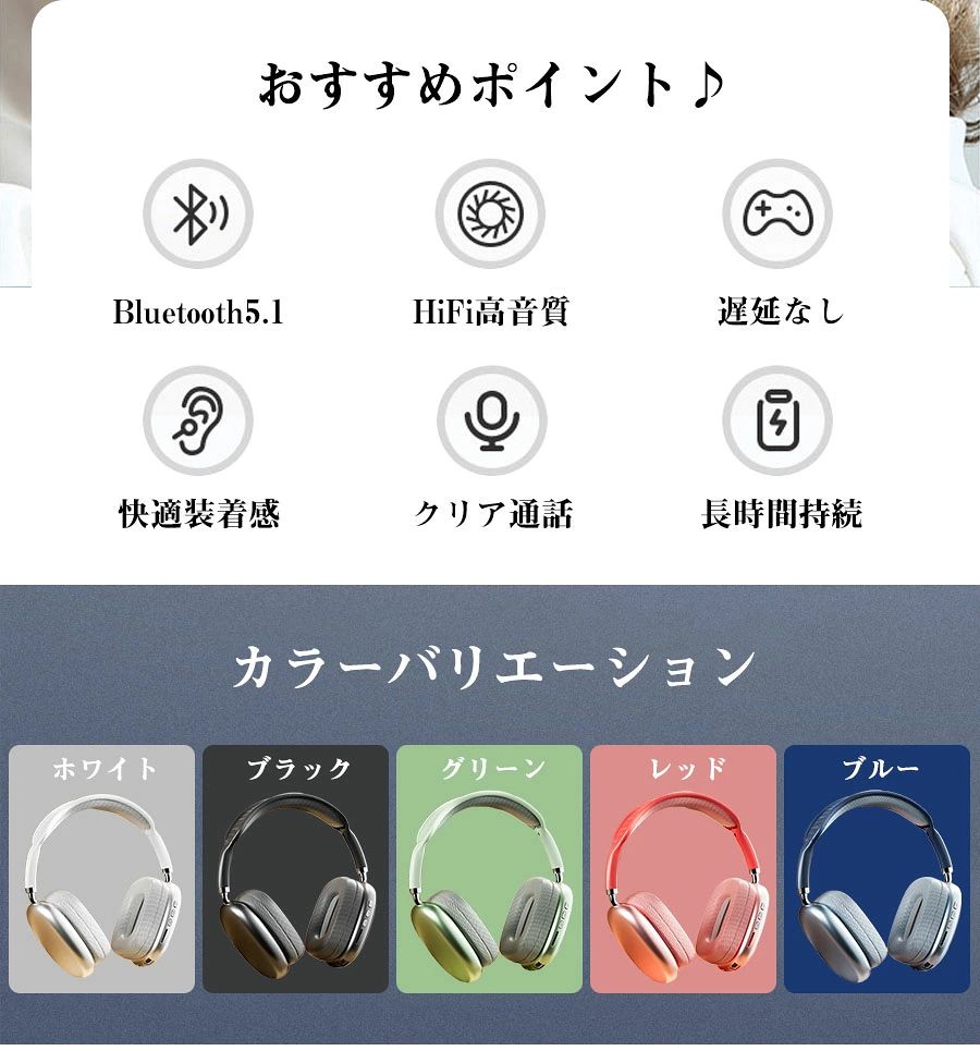 ワイヤレスヘッドホン ノイズキャンセリング Bluetooth ヘッドホン マイク付き ク...