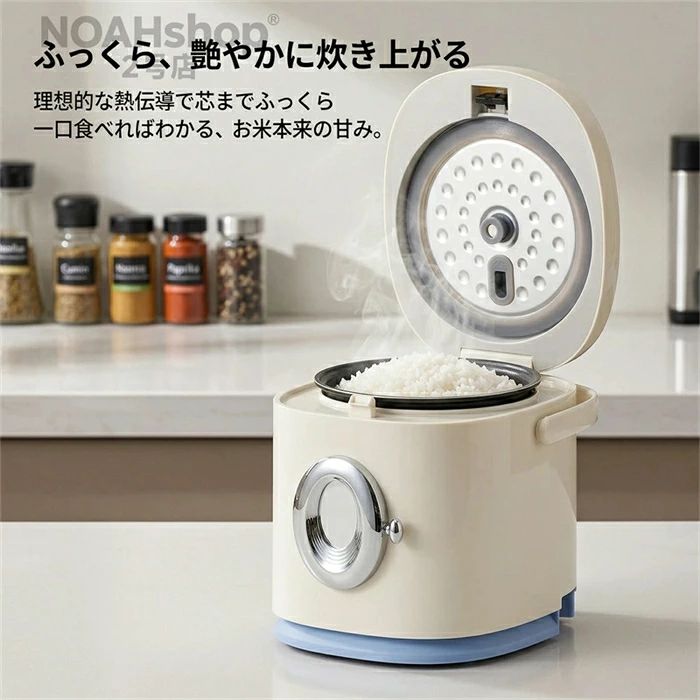 商品盛りだくさん楽天市場店の2026年新発売1.2L ミニ炊飯器【一人暮らしにピッタリ】｜少量炊飯が美味しい 多機能 コンパクト 炊飯器｜お粥・スープ・蒸し料理 一台でOK｜保温・時短 便利｜電源コード・しゃもじ・計量カップ・説明書付き｜アングル2