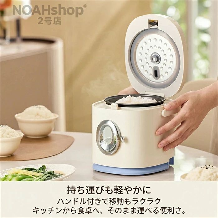 商品盛りだくさん楽天市場店の2026年新発売1.2L ミニ炊飯器【一人暮らしにピッタリ】｜少量炊飯が美味しい 多機能 コンパクト 炊飯器｜お粥・スープ・蒸し料理 一台でOK｜保温・時短 便利｜電源コード・しゃもじ・計量カップ・説明書付き｜アングル3