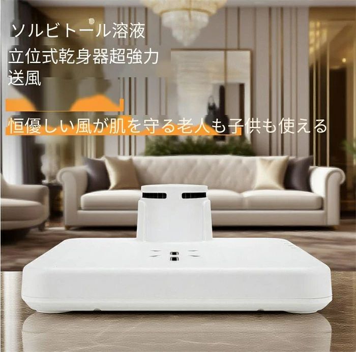 2026新型乾身機電風立位試験超強送風恒優し風保護肌老人子供は即効性乾身機で静音...