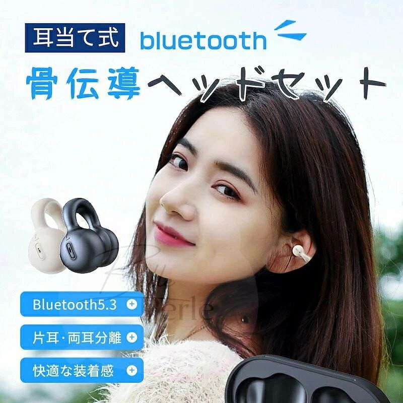 骨伝導イヤホンワイヤレスイヤホン bluetooth5.3 スポーツイヤホン 6ヶ月保証 大容量 ブルートゥース Hi-fi 超軽量 耳掛け式 iPhone Android 防水 スポーツ用 おすすめ 旅行 出張 防水 軽量 左右独立 自動ペアリング Siri PSE技術基準適合