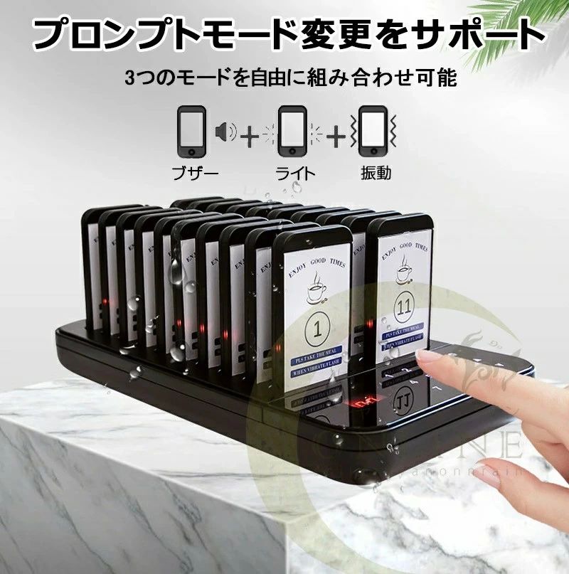 呼び出しベル 子機16台 セット 振動/ブザー/ライト タッチスクリーン 子機増設可能...