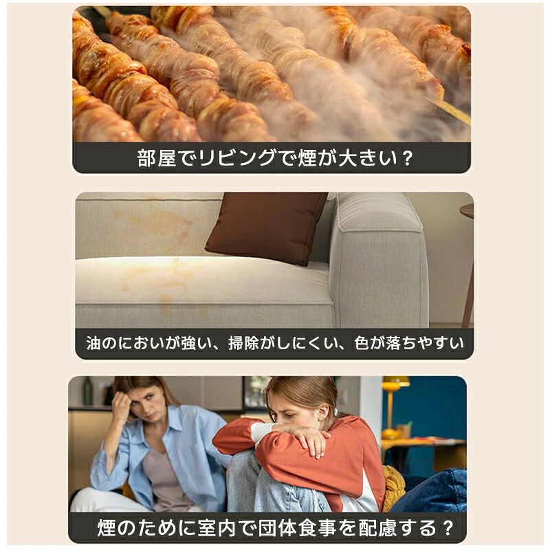 レンジフード 卓上レンジフード 卓上吸煙機 ミニポータブル換気扇 交換フィルター ...