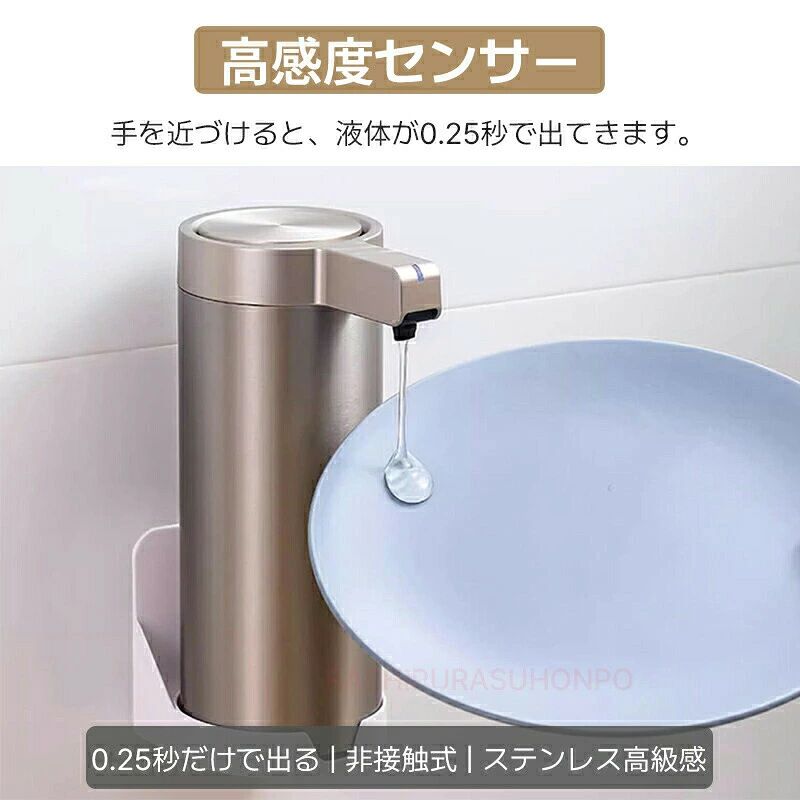 ソープディスペンサー 自動 電池式 ディスペンサー 液体タイプ 食器洗剤 おしゃれ ...