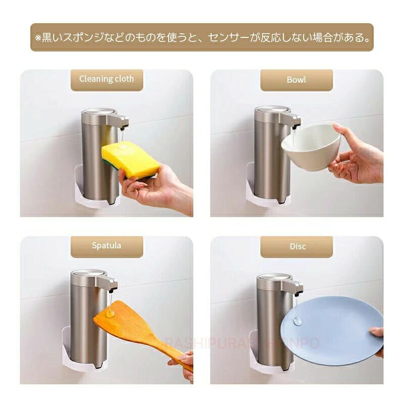ソープディスペンサー 自動 電池式 ディスペンサー 液体タイプ 食器洗剤 おしゃれ ...