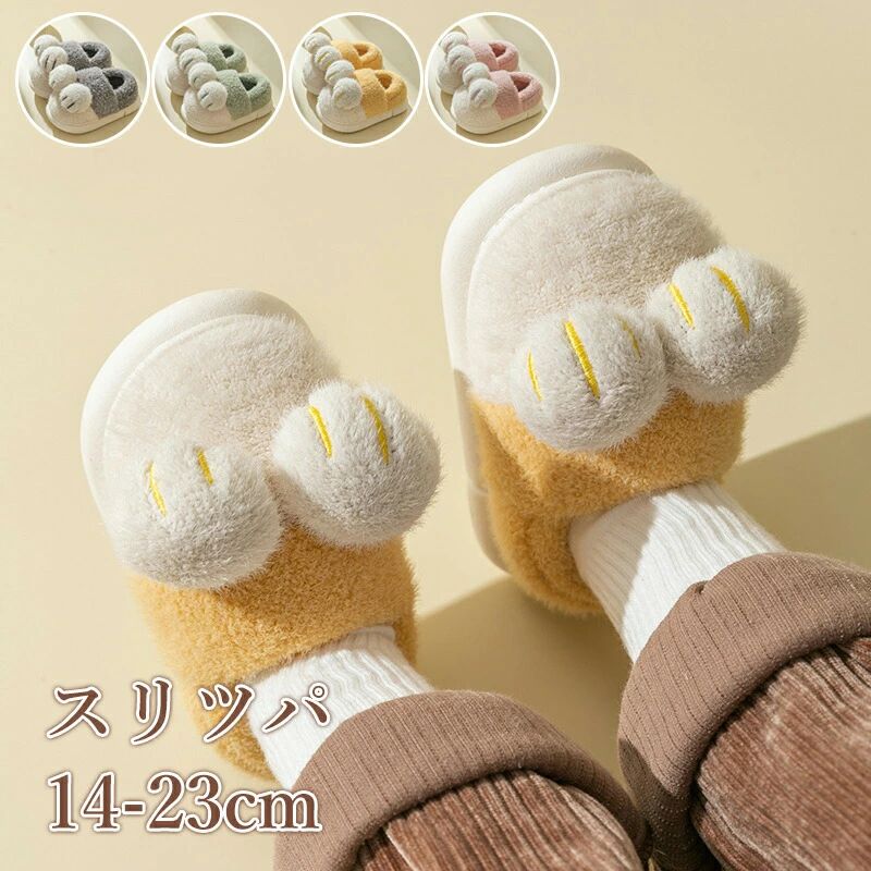 商品説明 【柔らかい】柔軟性に優れた素材を使ってできたソールは長時間に使っても痛くにならないし足に負担がかからない。お子様の繊細な足を有効に保護できます。 【軽量&滑り止め&静音】底面は滑りにくく、柔らかさと耐久性をあわせ持った防水PVC材を使用しています。フローリングでも滑らないので安心。 パタパタと音がしにくい防音設計なので、足音も気になりません。フローリングの床にも優しく、傷つけることがありません 【洗濯機で丸洗いOK】足元に身につけるブ一ツは、常に清潔な状態を保ちたいもの。素材は高い通気性と吸水性能により、ご家庭の洗濯機で（洗濯ネット使用）のお洗濯が可能になりました。 ご注意 ※本製品を使用して発生しうる、事故、損害、損傷、破損等、さらに二次的事故損害についても 弊社では一切の責任を負いかねます。 ※新品ですが、輸入品のため稀に汚れや傷等がある場合がございますが、ご了承下さい。 ※外観及び仕様は予告なく変更になる場合もございます。 ※モニターの発色により実際のものと色が異なる場合があります。 ※初期不良の場合、新品を交換することまたは返品が可能でございますので、お気軽にお問い合わせくださいませ。 検索キーワード スリッパ 子供 ルームシューズ もこもこ キッズ 冬 室内履き 前閉じ シューズ 洗える すりっぱ こども 女の子 男の子 防寒 ルームブーツ スウェット 静音 滑り止め 歩きやすい ハウススリッパ 小学生 ガールズ ボーイズ 部屋着 秋冬 冷え対策 rashipu44ev_rashipu44
