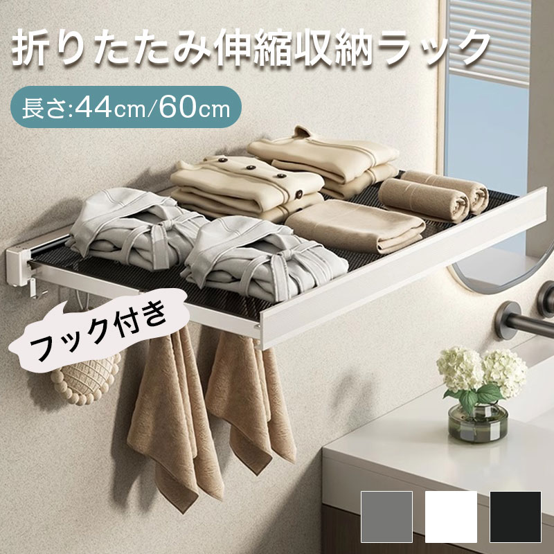 楽天市場】穴あけ不要 壁掛け 棚（整理棚・ラック｜バス用品）：日用品