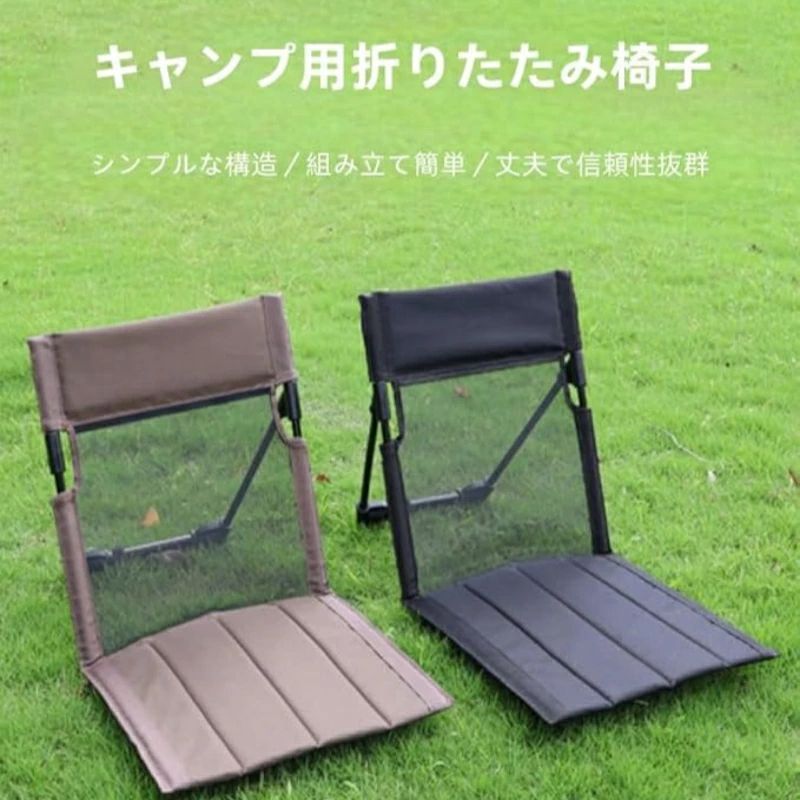 折りたたみチェア 背もたれ アウトドア コンパクト 100kg 耐荷重 軽量 アウトドア ...