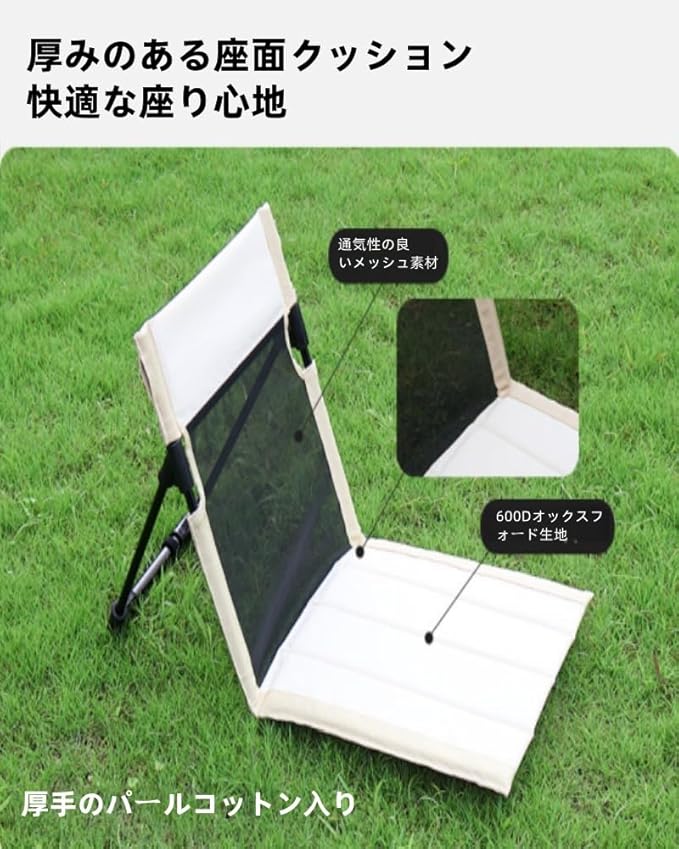 折りたたみチェア 背もたれ アウトドア コンパクト 100kg 耐荷重 軽量 アウトドア ...