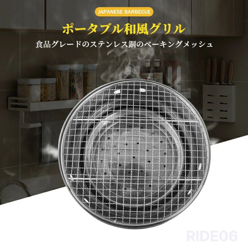 バーベキューグリル アウトドア コンロ 丸型 燻製器 高品質スモーク BBQ グリル キ...