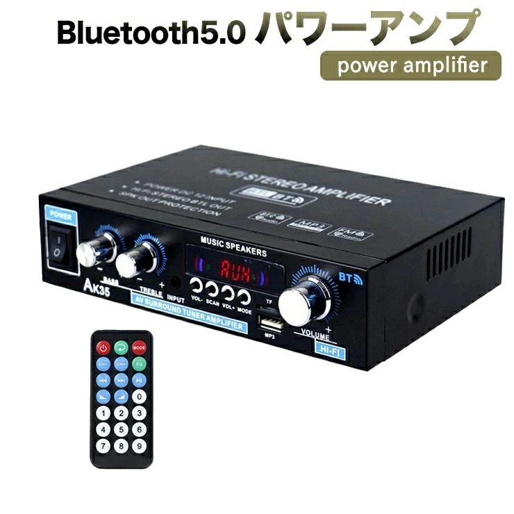 リモコン 付き Bluetooth5.0 パワーアンプ 50W×2 オーディオアンプ スピーカー USB/TFカード再生可 ミニアンプ ステレオアンプ Hi-Fiステレオ デジタルアンプ アンプ 重低音 スマホ MP3 車 ACア