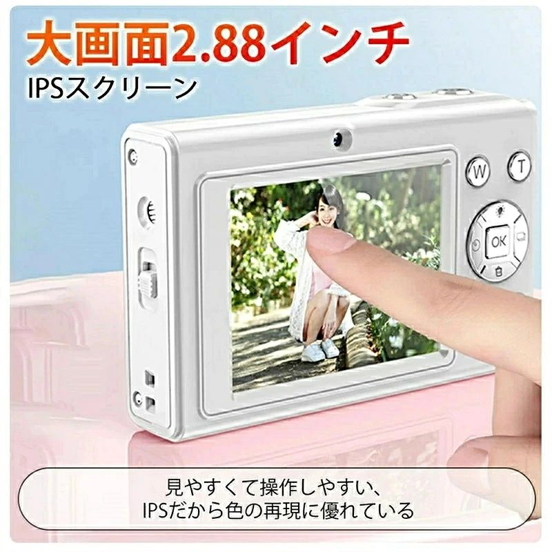 デジタルカメラ 商品情報 基本仕様 ◇サイズ: 100×60×20mm ◇重量: 約121g ◇静止画サイズ: 50M/44M/36M/24M/20M/16M/12M/10M/7M/5M/3M/2M/1.3M ◇動画サイズ: FHD 1920x1080、HD 1280x720 ◇モニター: 2.8インチ IPS ◇デジタルズーム: 16×デジタルズーム 商品説明 【デュアルレンズ＆緊急時の懐中電灯機能】 フロントカメラとリアカメラを搭載し、ワンボタンで切り替え可能。自撮りに便利。 強力なライト機能付きで、暗所でも明るく照らせる。ワンスイッチで懐中電灯ON/OFF。 修理作業・停電・夜間走行・防災・アウトドアなど多用途対応。 【4K録画＆5000万画素】 最大4K動画撮影、5000万画素の高精細描写。花びらやおしべのディテールまで鮮明。 16倍デジタルズーム搭載で遠距離撮影も可能。 CMOSイメージセンサー + 強力アルゴリズムにより被写体を明確に識別。 レンズスペック：F値「F/3.2」、焦点距離「7.36mm」。 【実用的な機能たっぷり】 電子手ぶれ補正、ビューティーフィルター、三連写、セルフタイマー、顔検出、 スマイルキャプチャー、スローモーション、タイムラプス、動体検知対応。 初心者でも楽しめる4Kカメラ。ウェブカメラとしても使用可能（高画質通話・生配信）。 LEDライト付きで夜間・暗所撮影も簡単。 【2.88インチ大画面＆コンパクトサイズ】 2.88インチIPS液晶で色再現性に優れ、見やすく操作しやすい。 本体重量わずか109g（※仕様欄では121gと記載あり）、軽量コンパクトで持ち運び便利。 家族写真・運動会・旅行・イベント・セミナー・コンサートなど幅広いシーンに対応。 【豊富な付属品が備わっている】 大容量内蔵バッテリーで長時間撮影可能。 128GB MicroSDカード付属（最大128GB対応）。 保護フィルム×2でスクリーンを傷・ホコリから守る。 セット内容 デジタルカメラ、128GB MicroSDカード、Micro-USBコネクター、 OTGカードリーダー、USB TYPE-Cポート、USBケーブル、 日本語取扱説明書、ストラップ、カメラバッグ、保護フィルム×2 ご注意 ※商品画像は、素材や照明、お客様のパソコン・モニター環境により、 実際の色合いと異なる場合がございます。予めご了承ください。